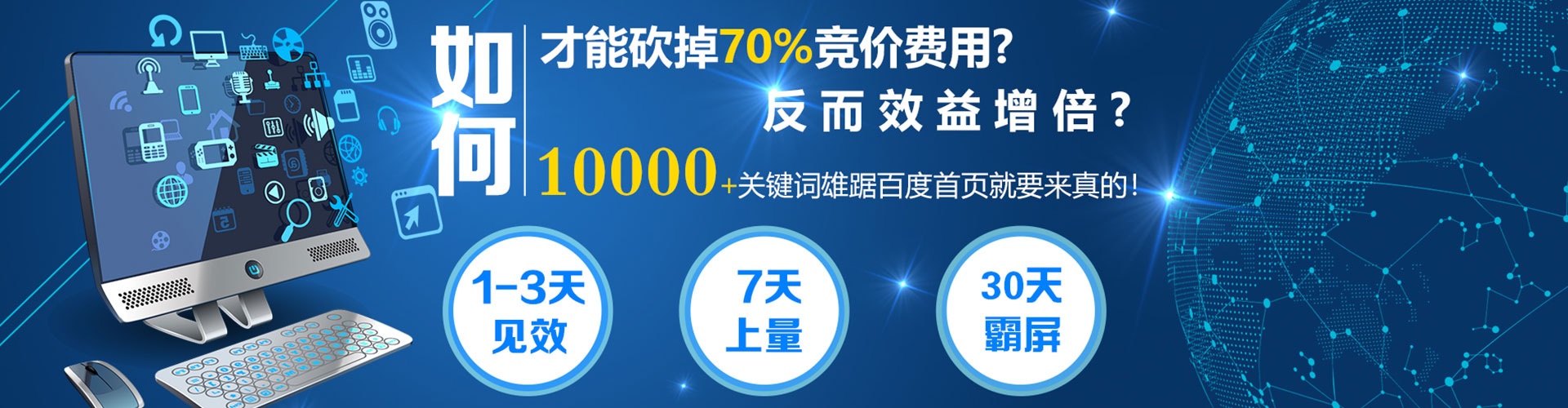 猇亭百度广告推广
